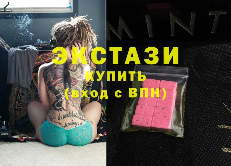 дарнет шоп  Белая Калитва  ЭКСТАЗИ mix 