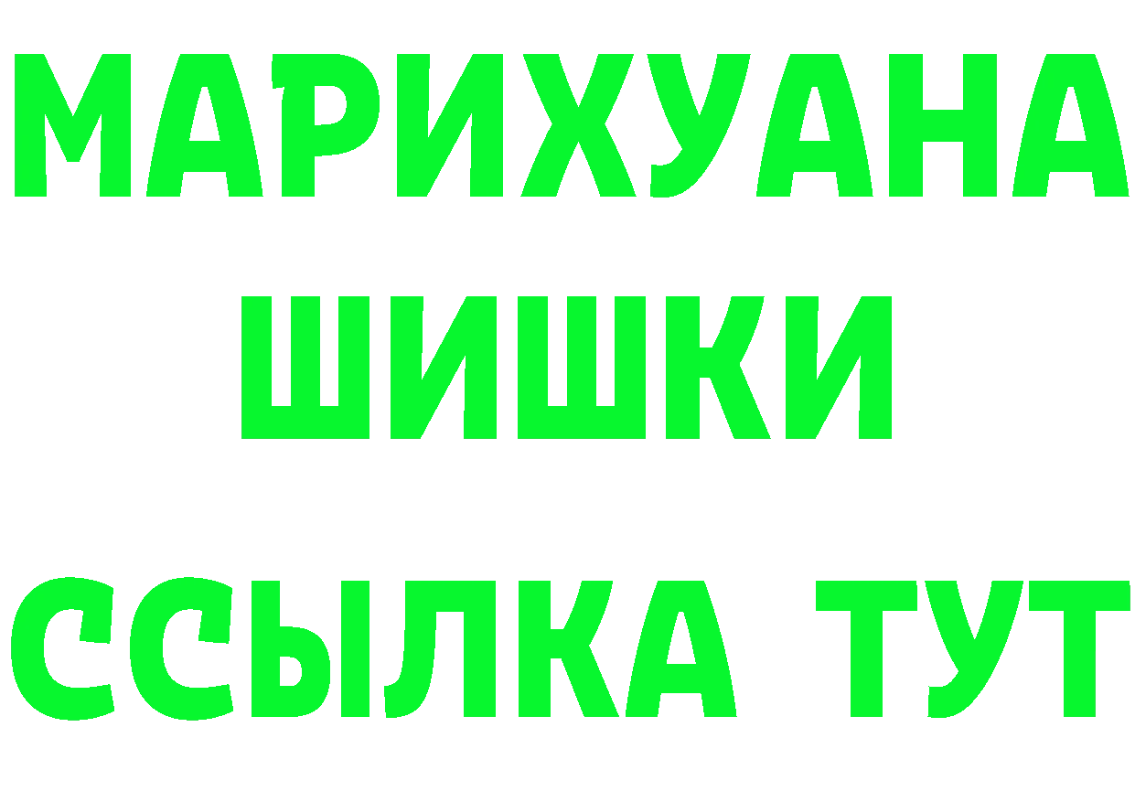 КЕТАМИН ketamine вход это mega Белая Калитва