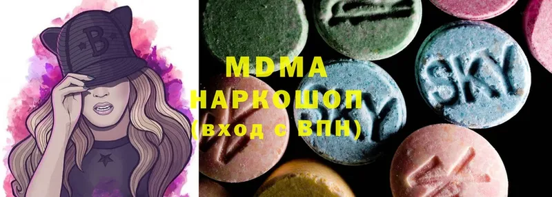 MDMA кристаллы  Белая Калитва 